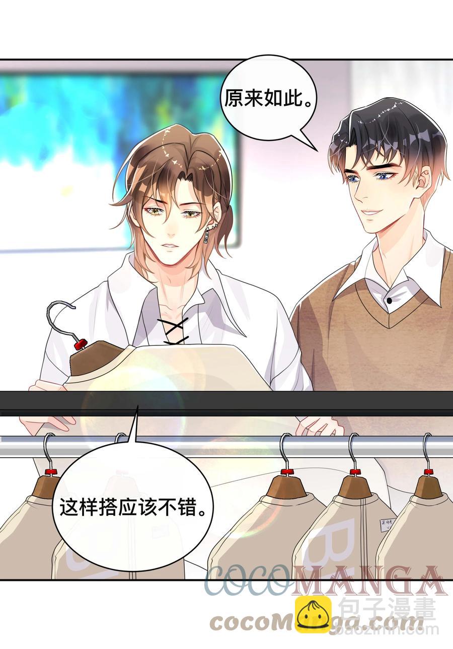 034 一掷千金-第34话