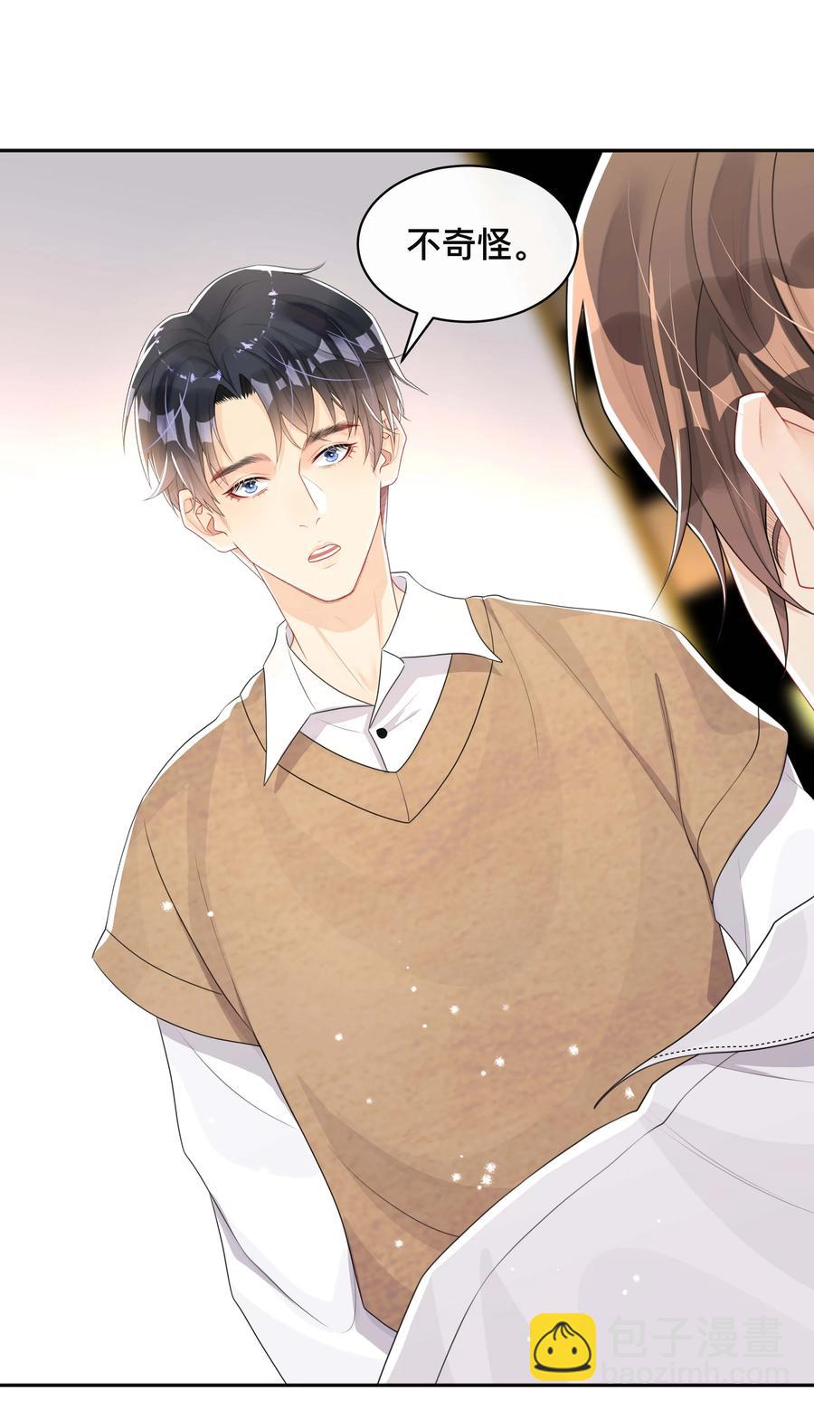 034 一掷千金-第34话