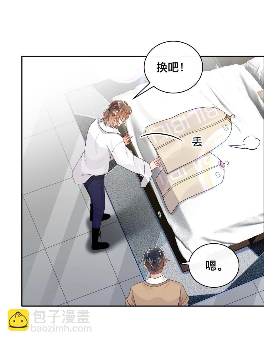 034 一掷千金-第34话