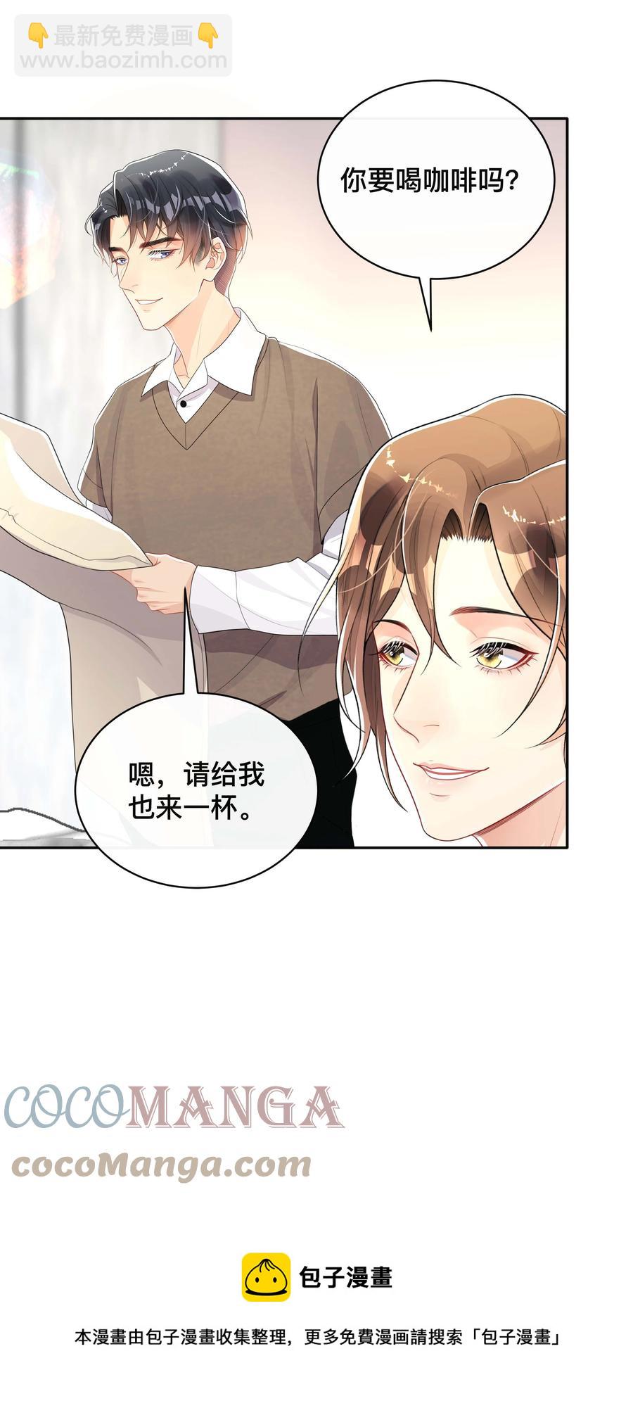 034 一掷千金-第34话