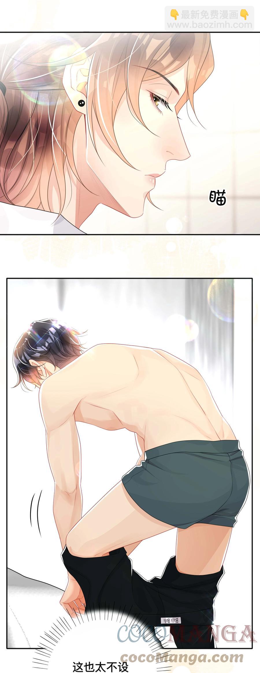 034 一掷千金-第34话