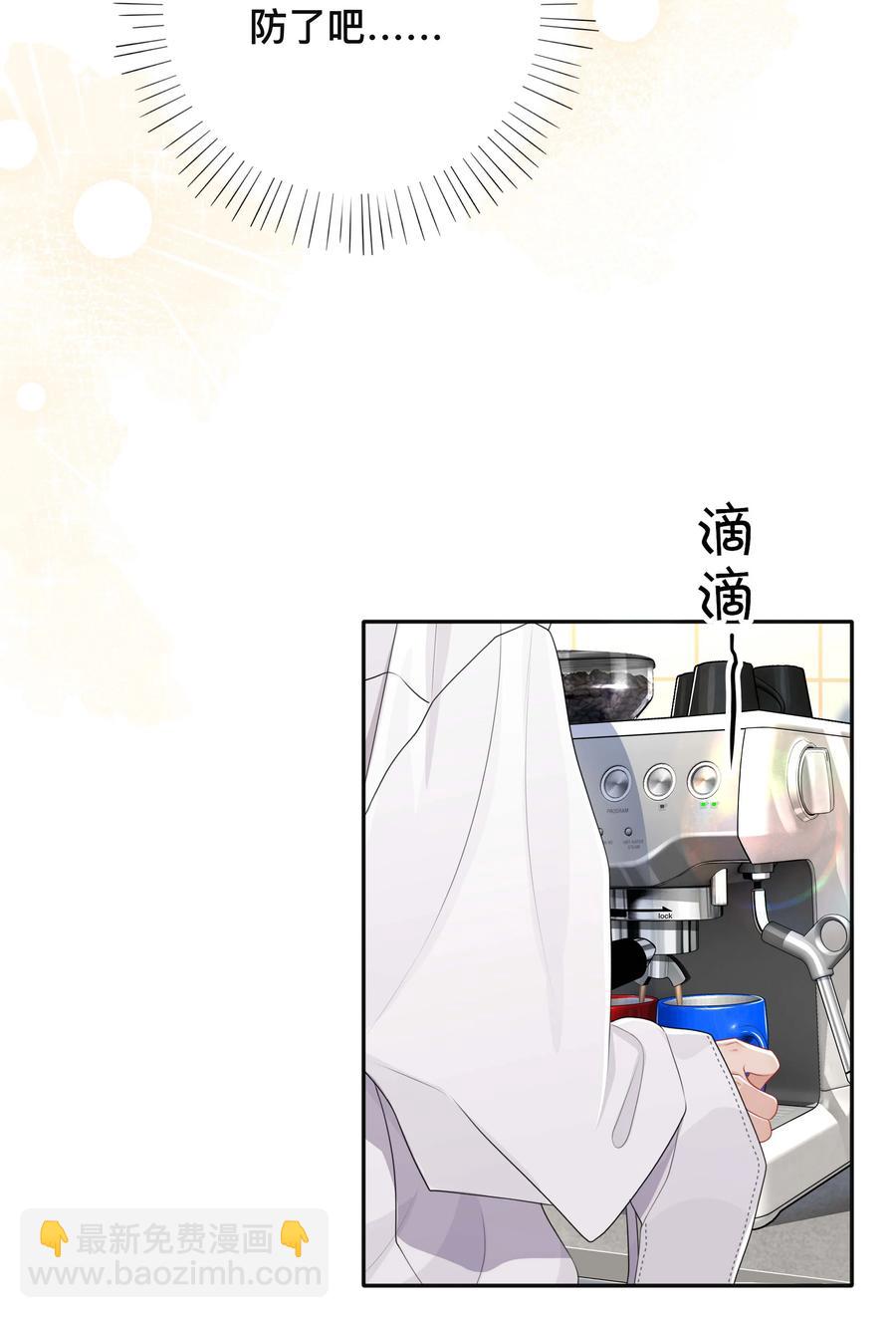 034 一掷千金-第34话