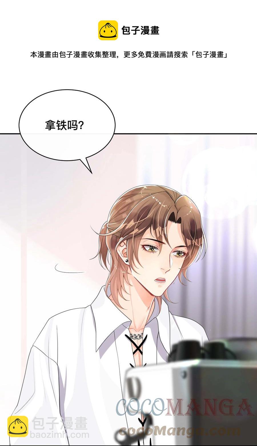 034 一掷千金-第34话