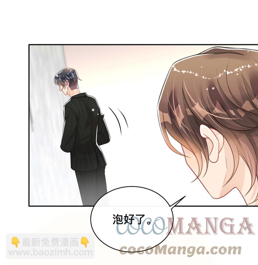 034 一掷千金-第34话