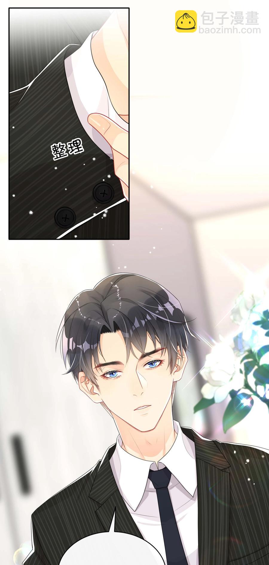 034 一掷千金-第34话