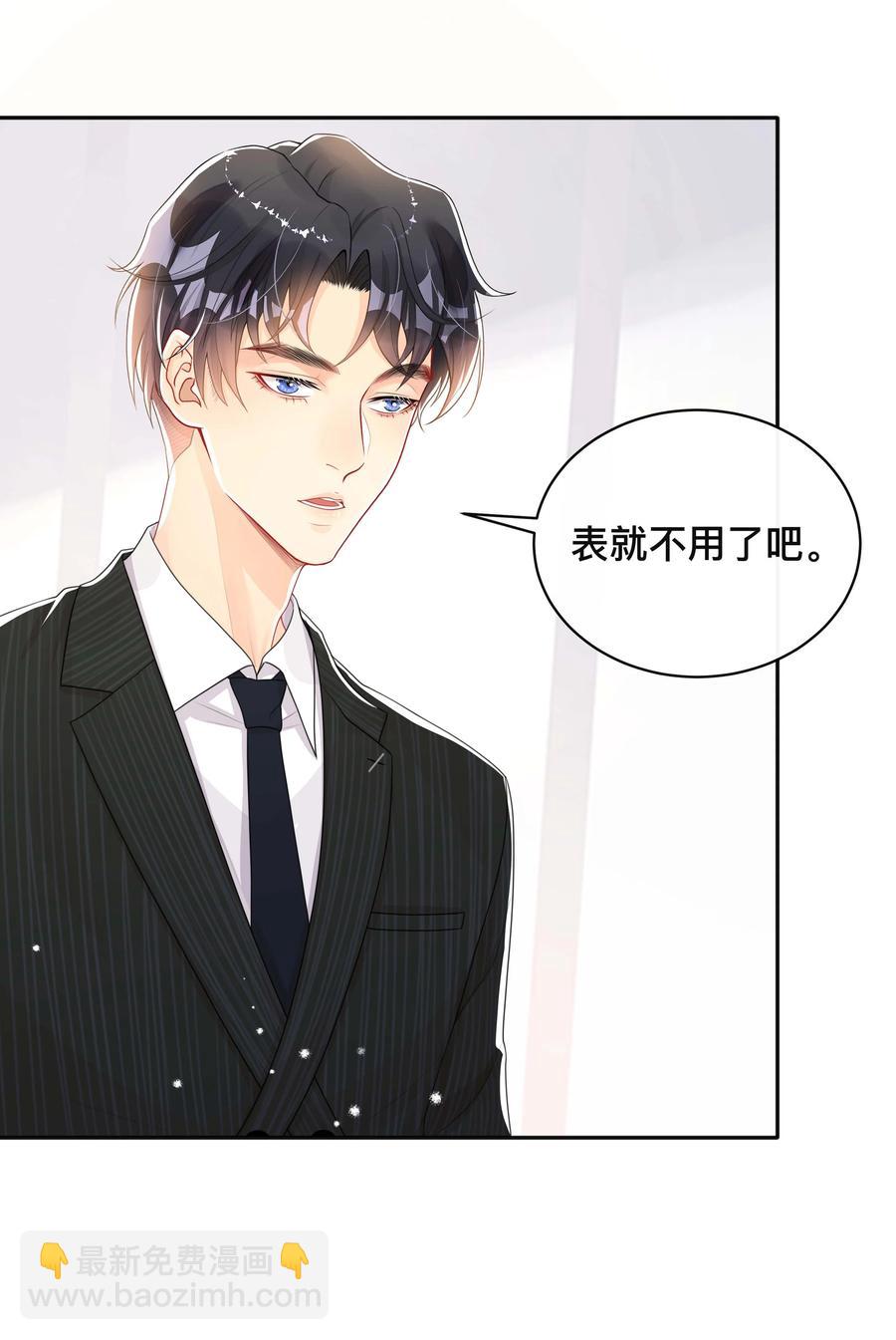 034 一掷千金-第34话