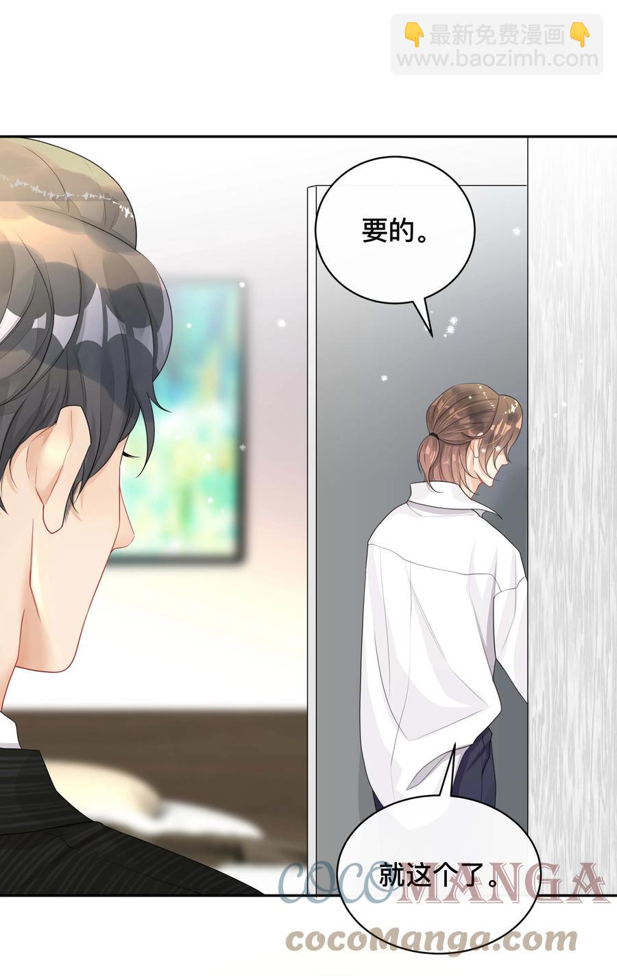 034 一掷千金-第34话