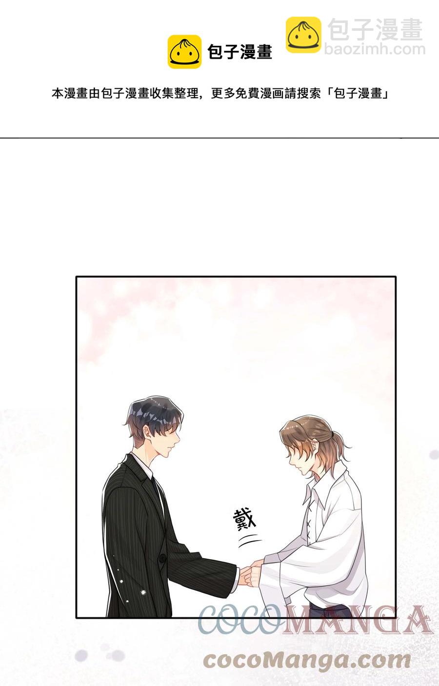 034 一掷千金-第34话