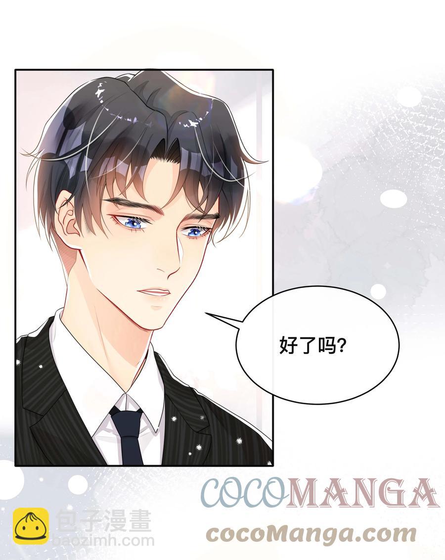 034 一掷千金-第34话