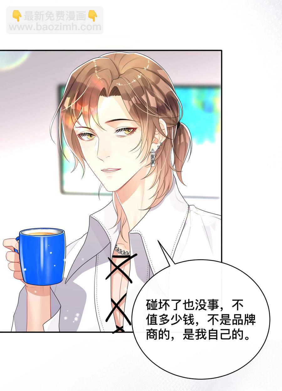 034 一掷千金-第34话