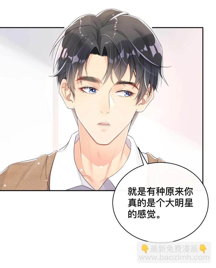 034 一掷千金-第34话