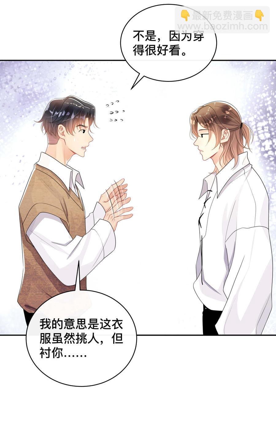 034 一掷千金-第34话