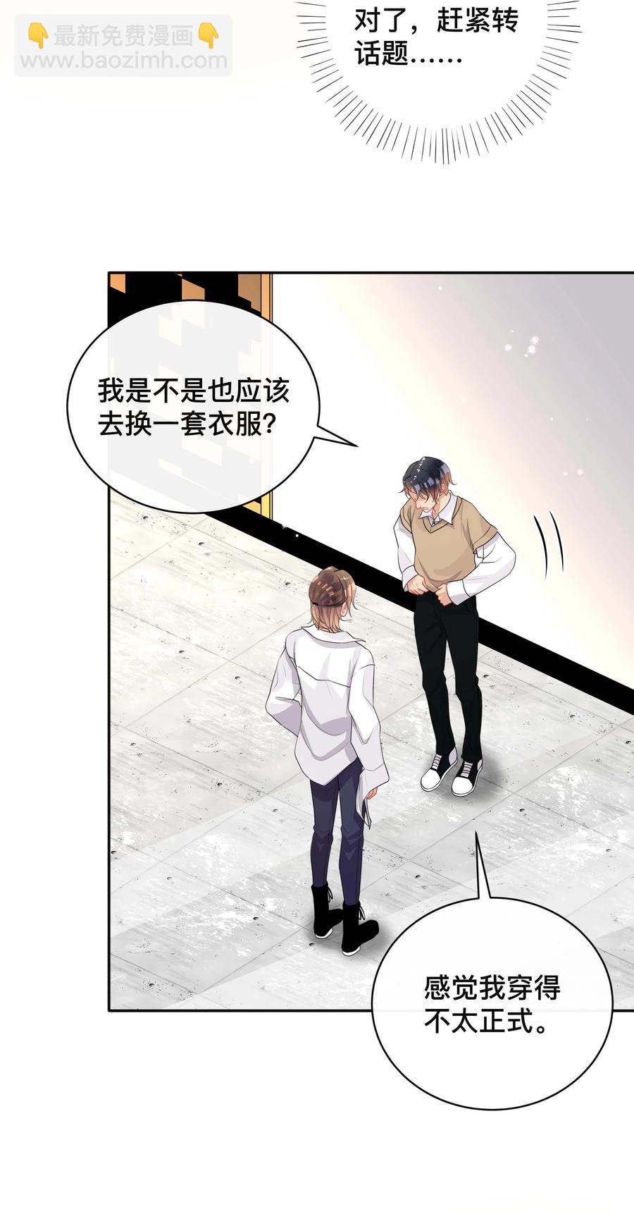 034 一掷千金-第34话