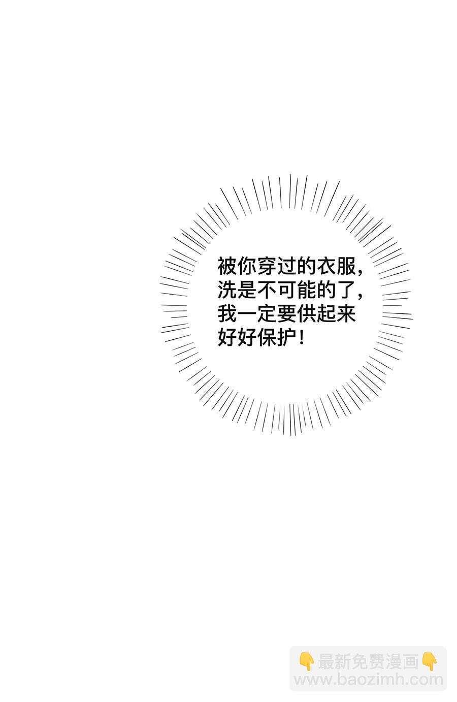 036 美人泪-第36话