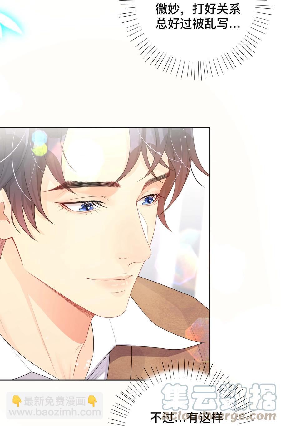 036 美人泪-第36话