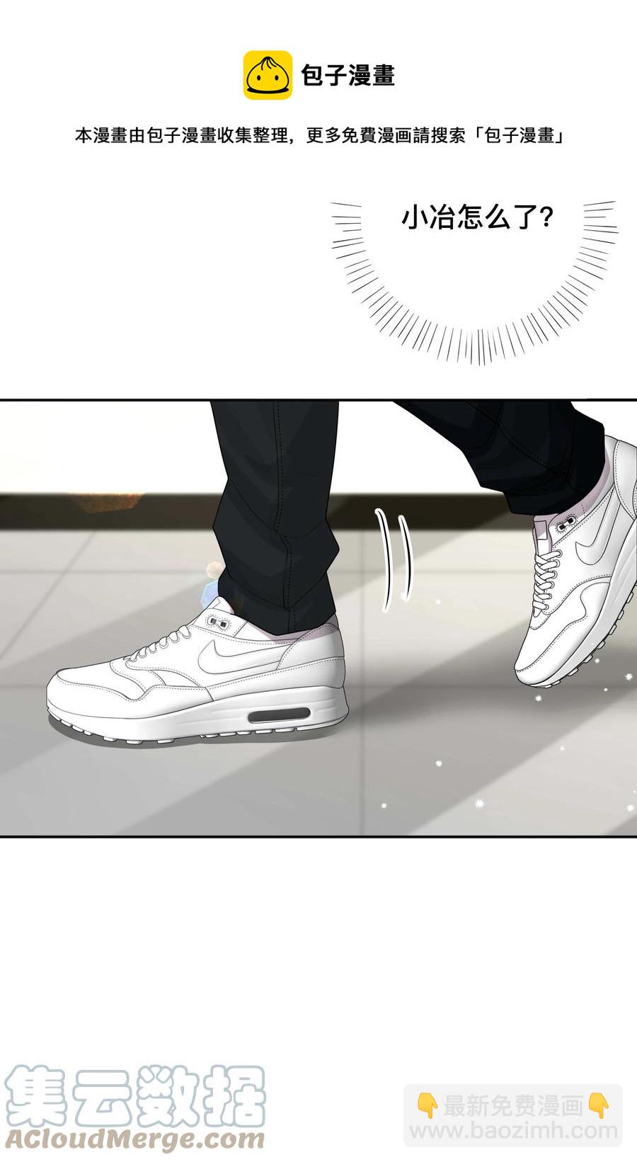 036 美人泪-第36话