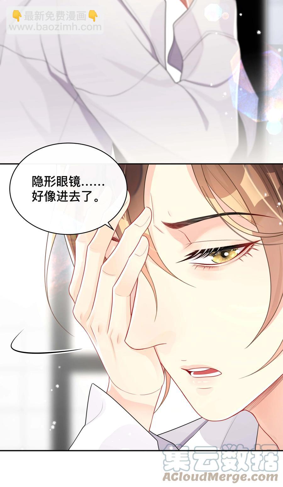 036 美人泪-第36话