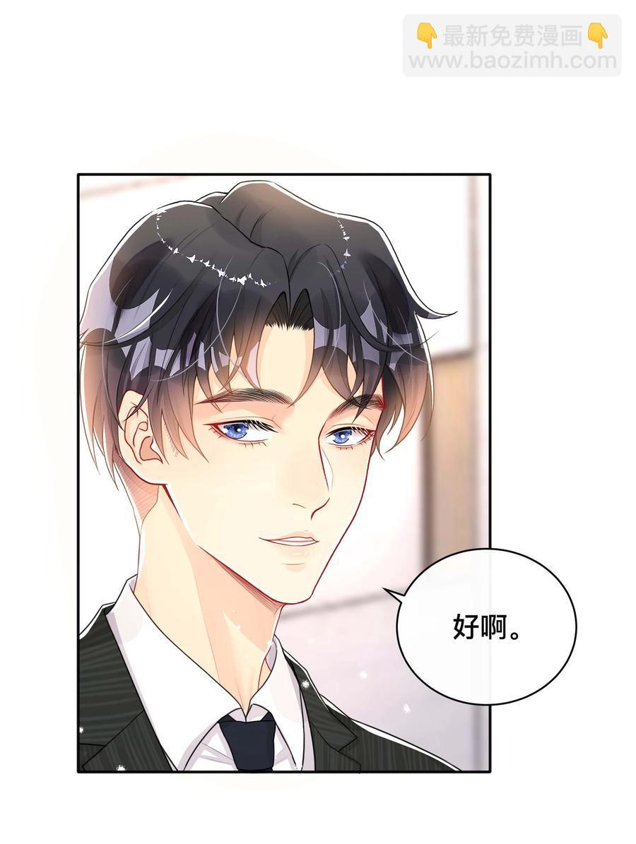 036 美人泪-第36话