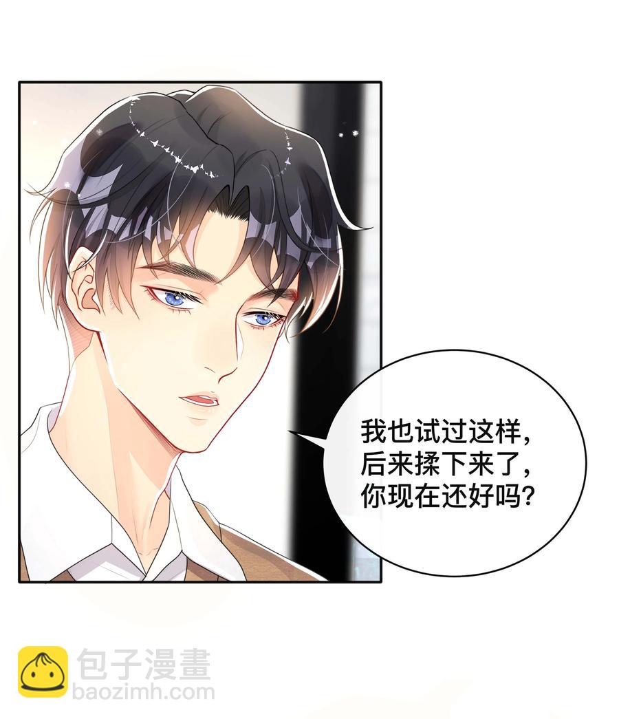 036 美人泪-第36话