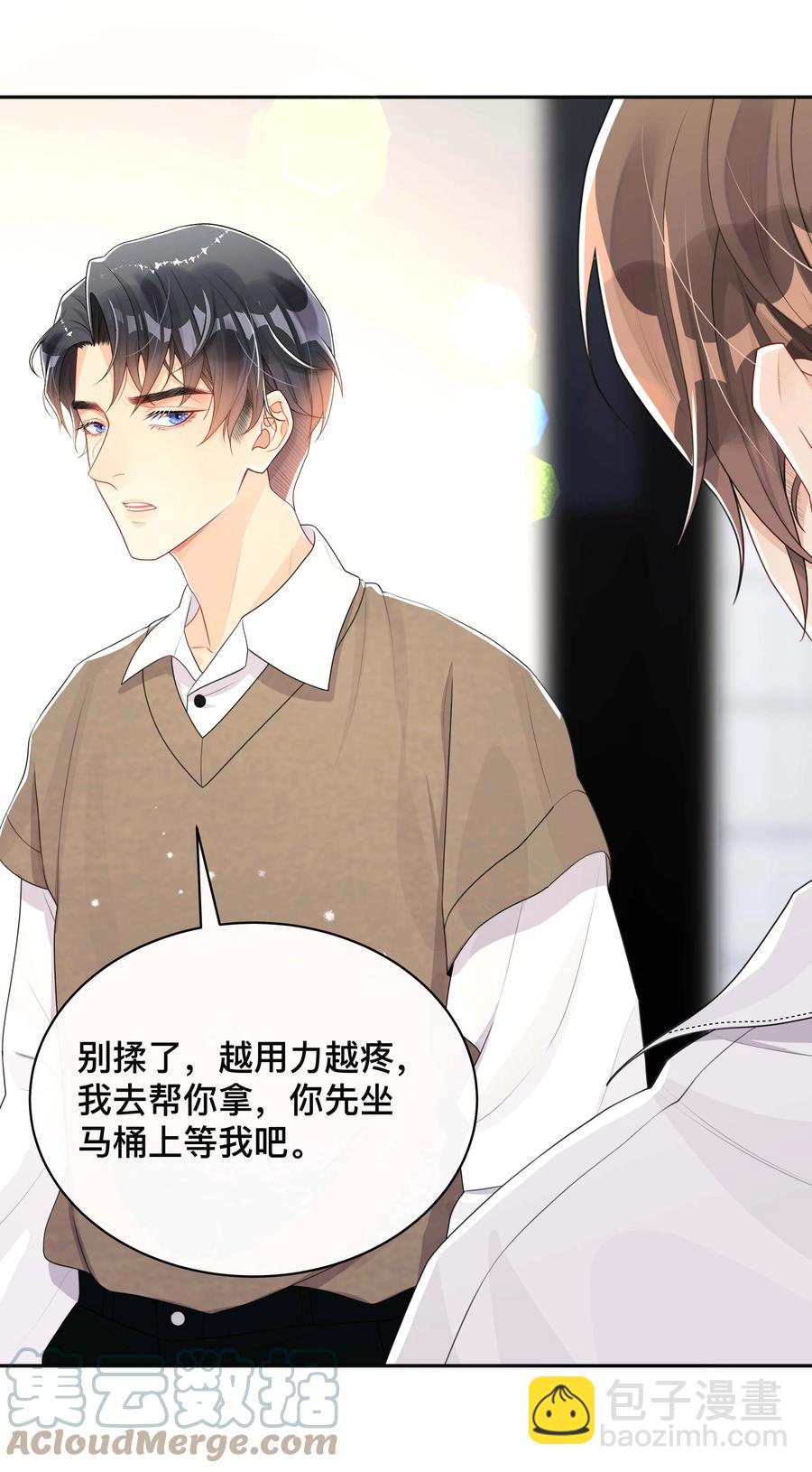 036 美人泪-第36话