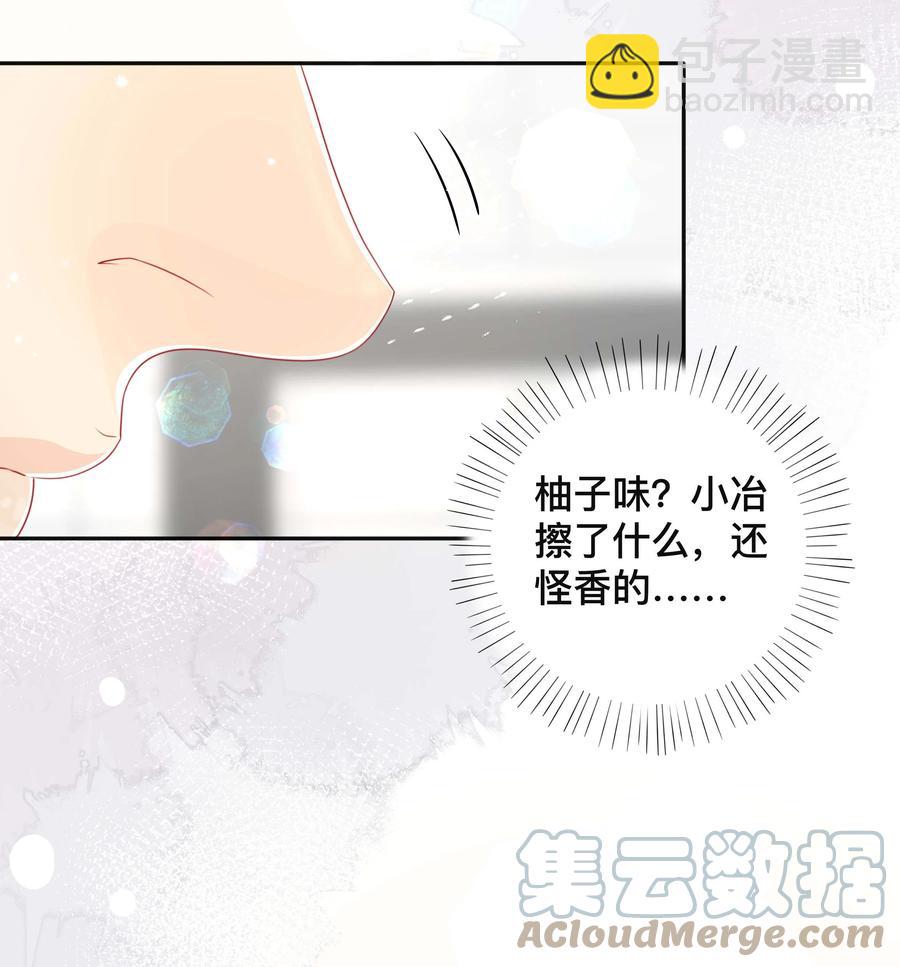 036 美人泪-第36话