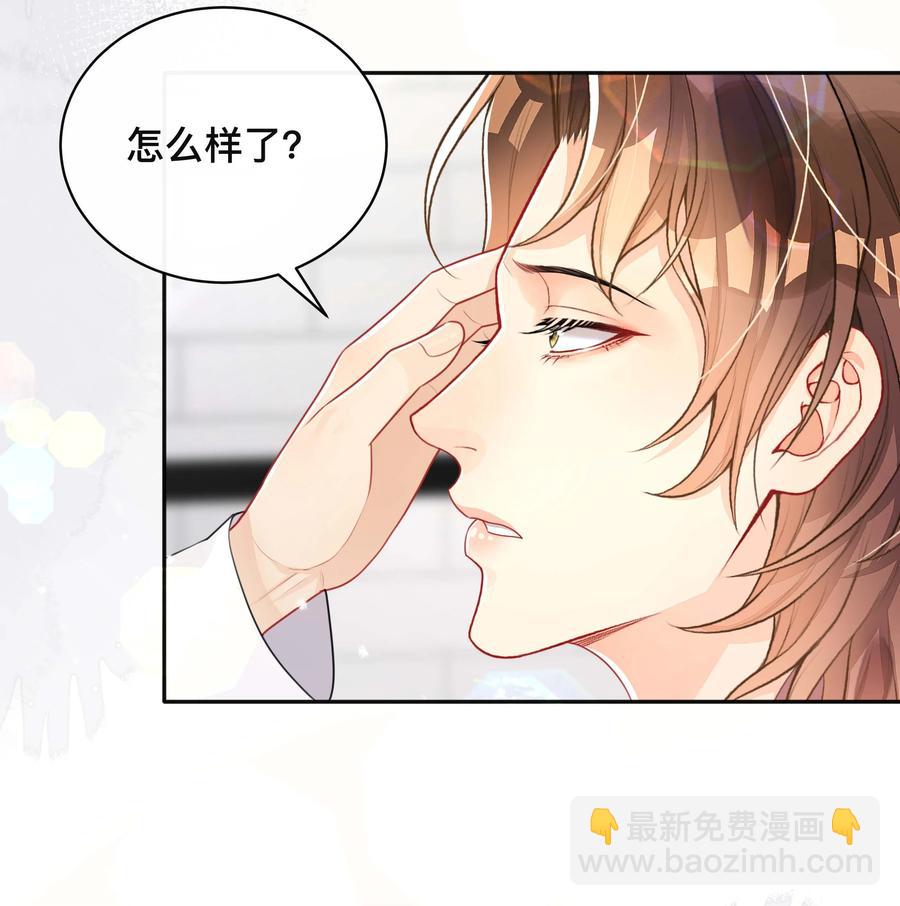 036 美人泪-第36话