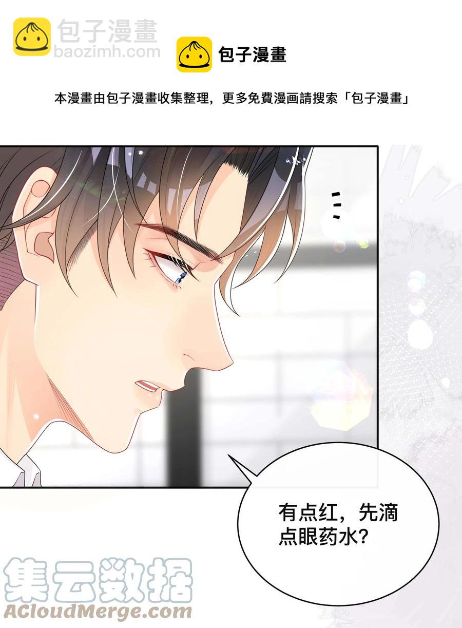 036 美人泪-第36话