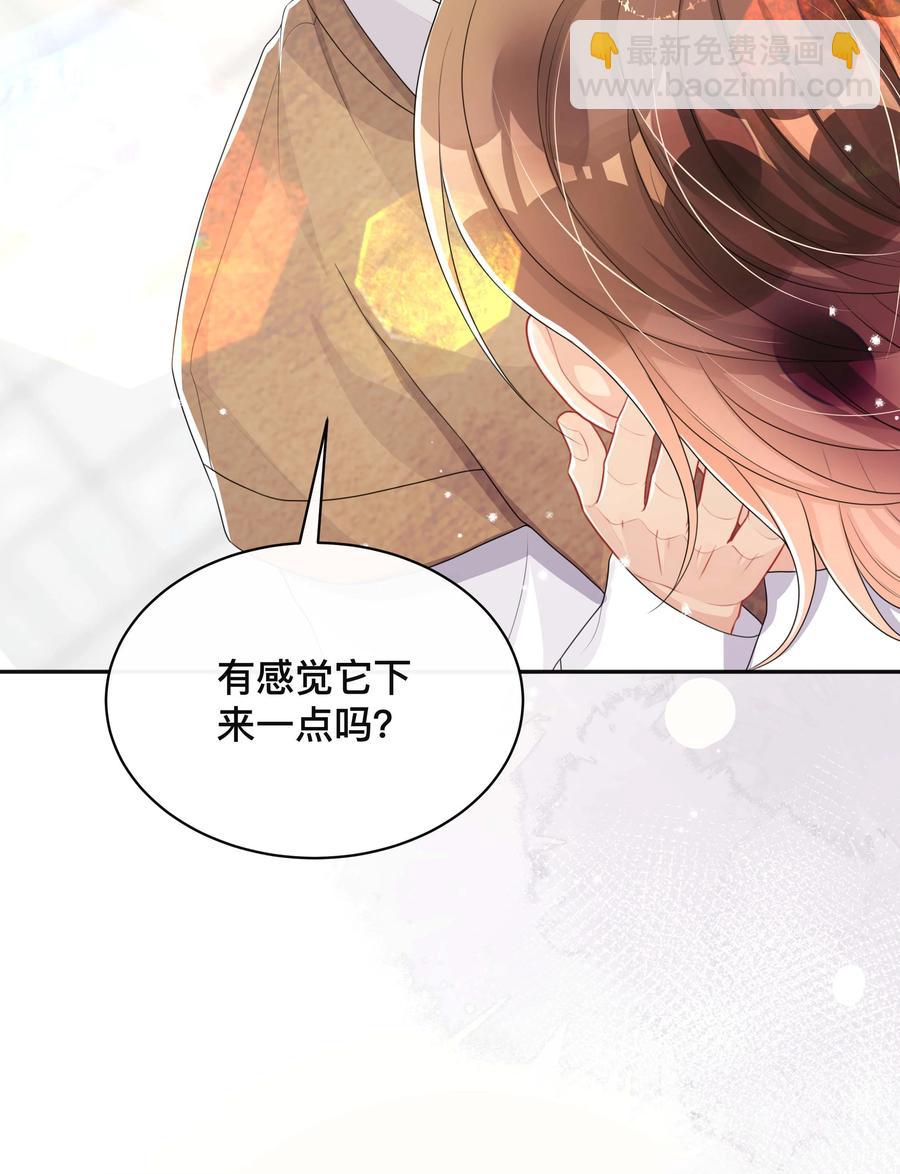 036 美人泪-第36话