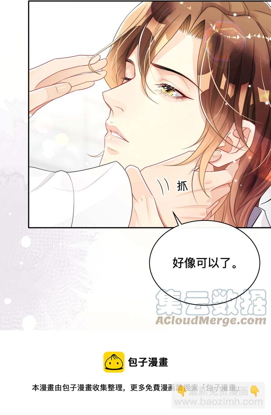 036 美人泪-第36话