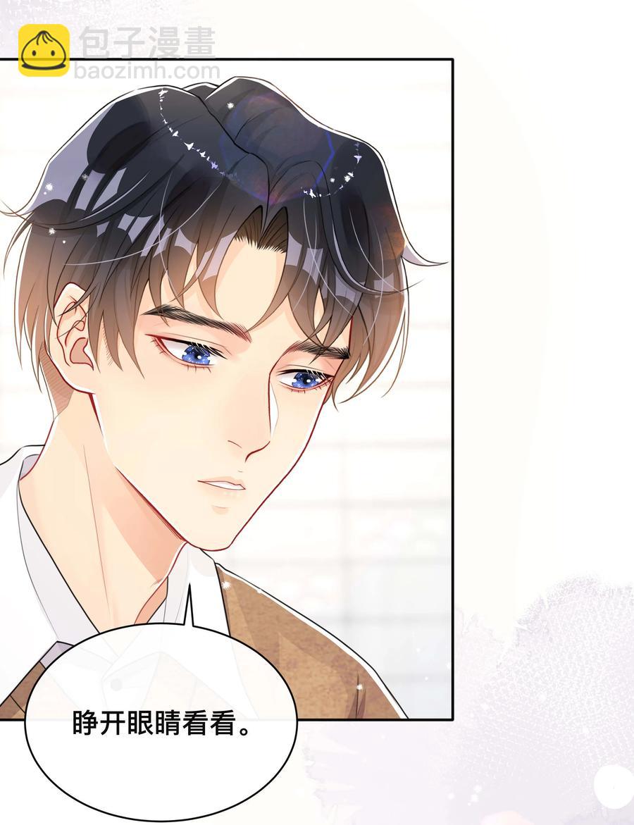 036 美人泪-第36话