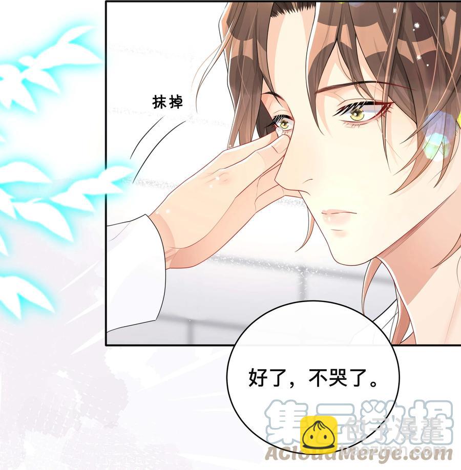 036 美人泪-第36话