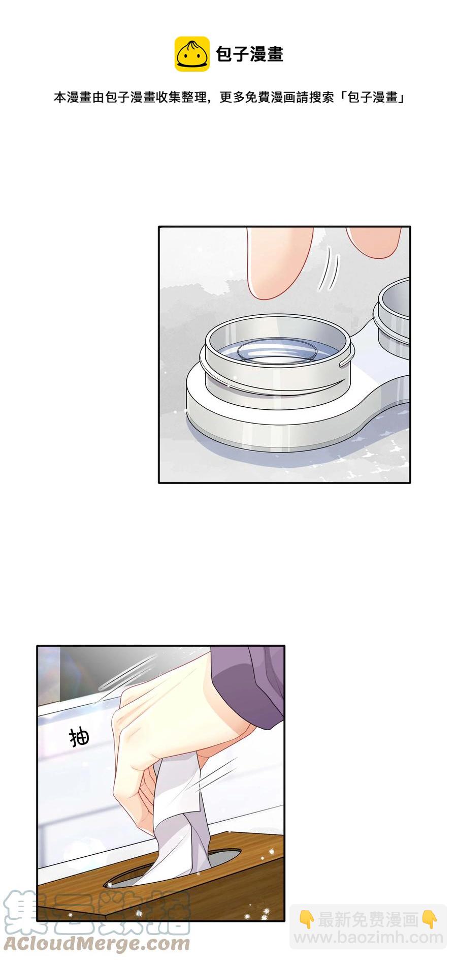 036 美人泪-第36话