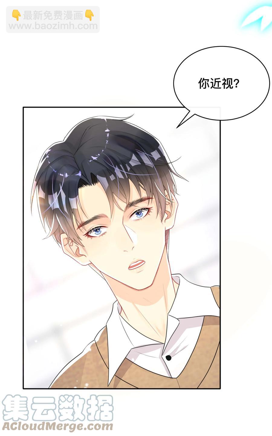 036 美人泪-第36话