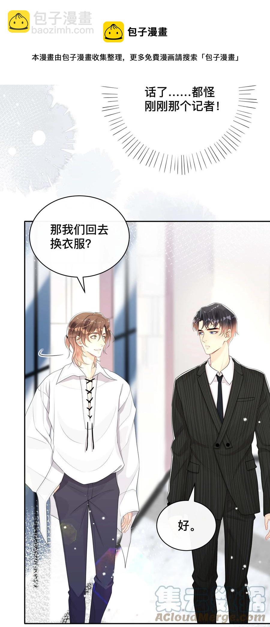 036 美人泪-第36话