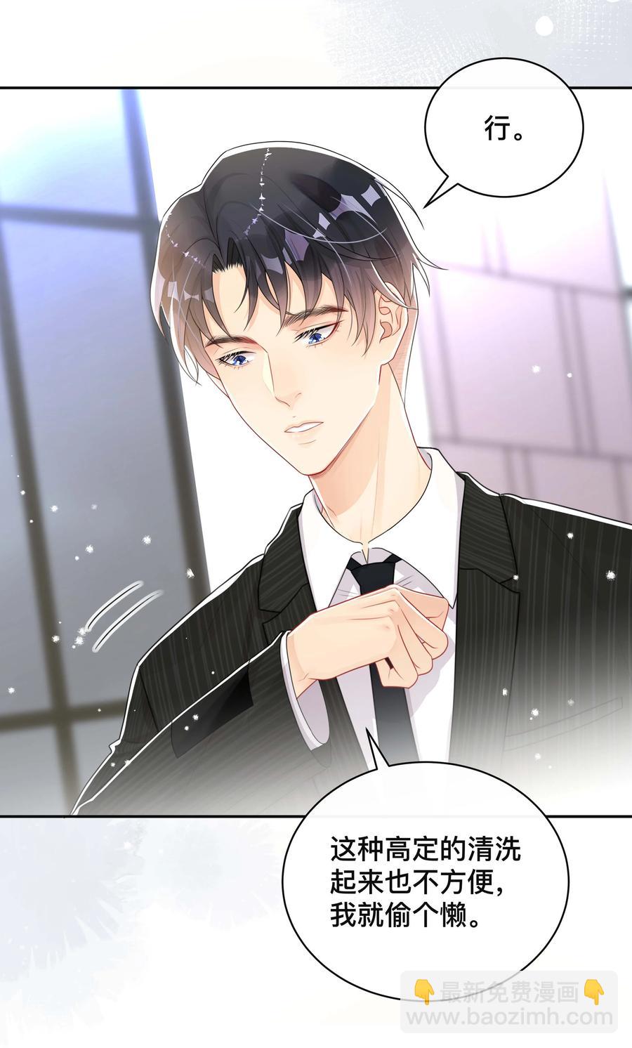 036 美人泪-第36话