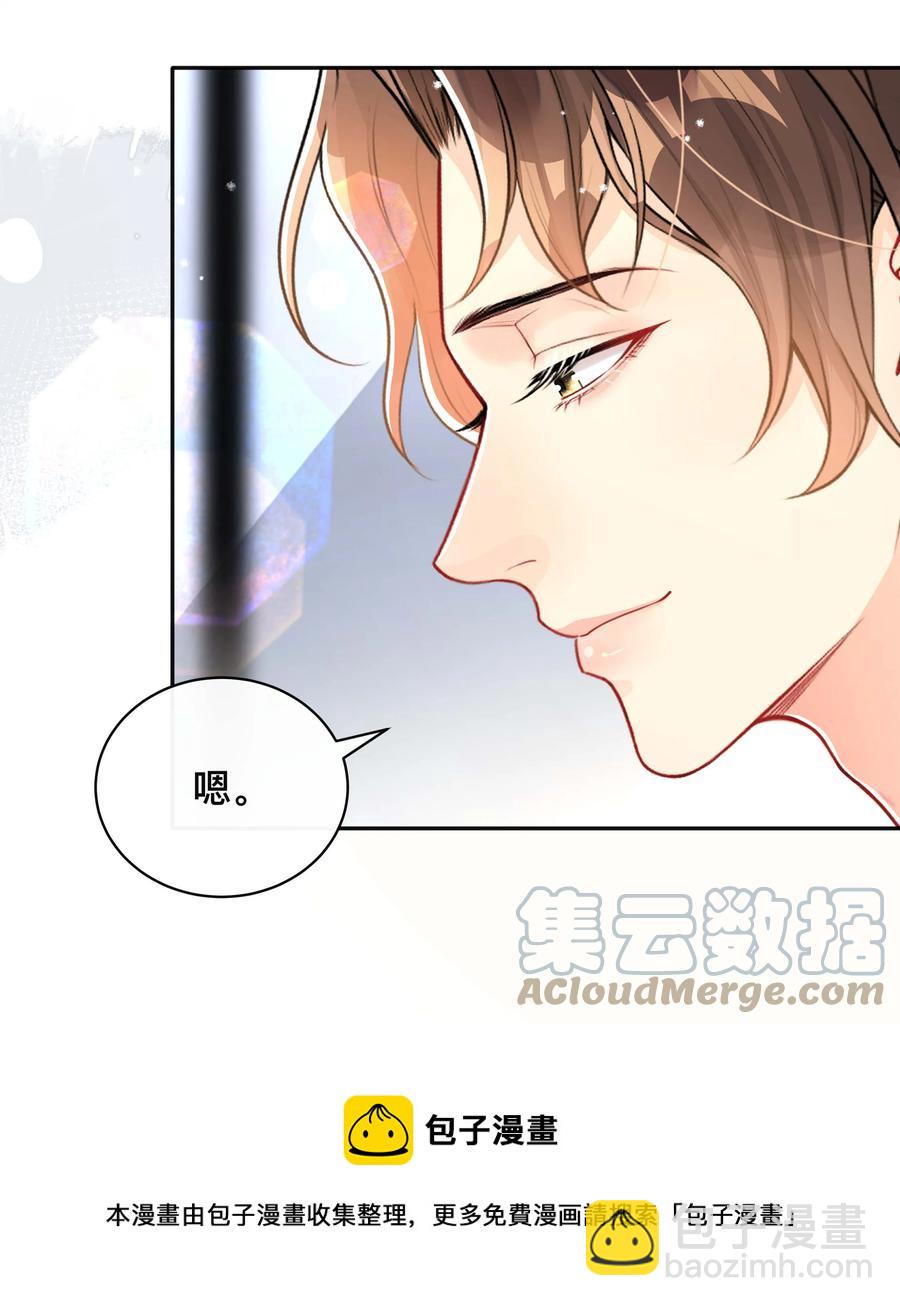 036 美人泪-第36话