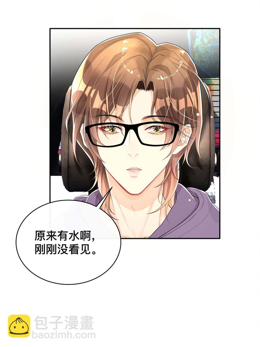 038 咫尺天涯-第38话