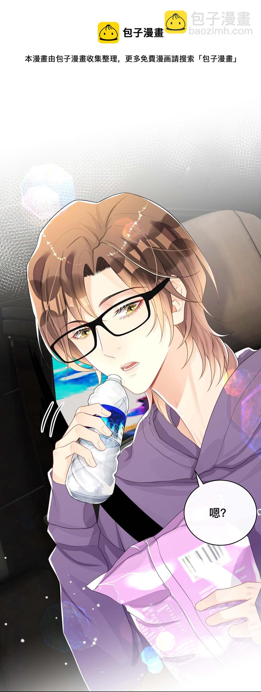 038 咫尺天涯-第38话