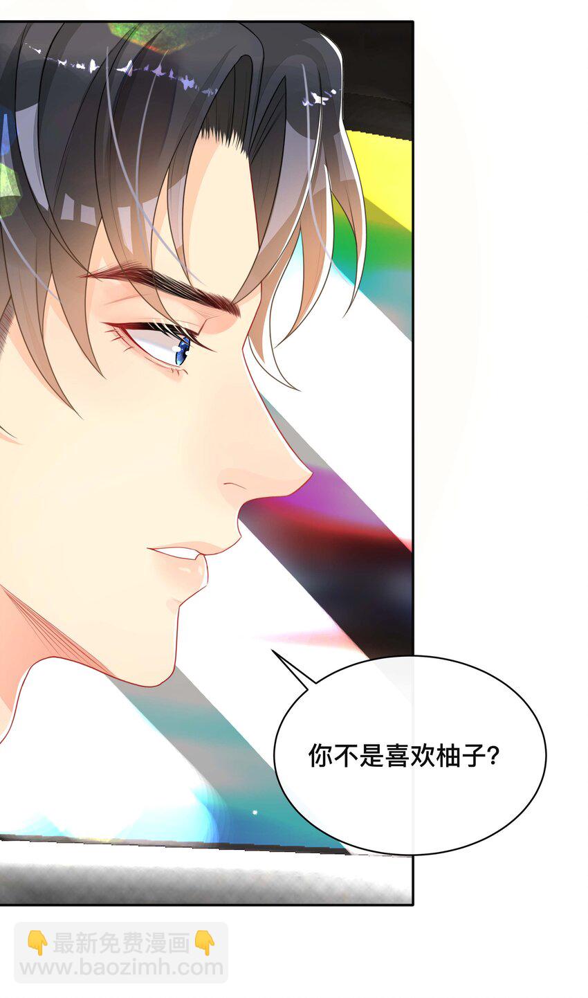 038 咫尺天涯-第38话