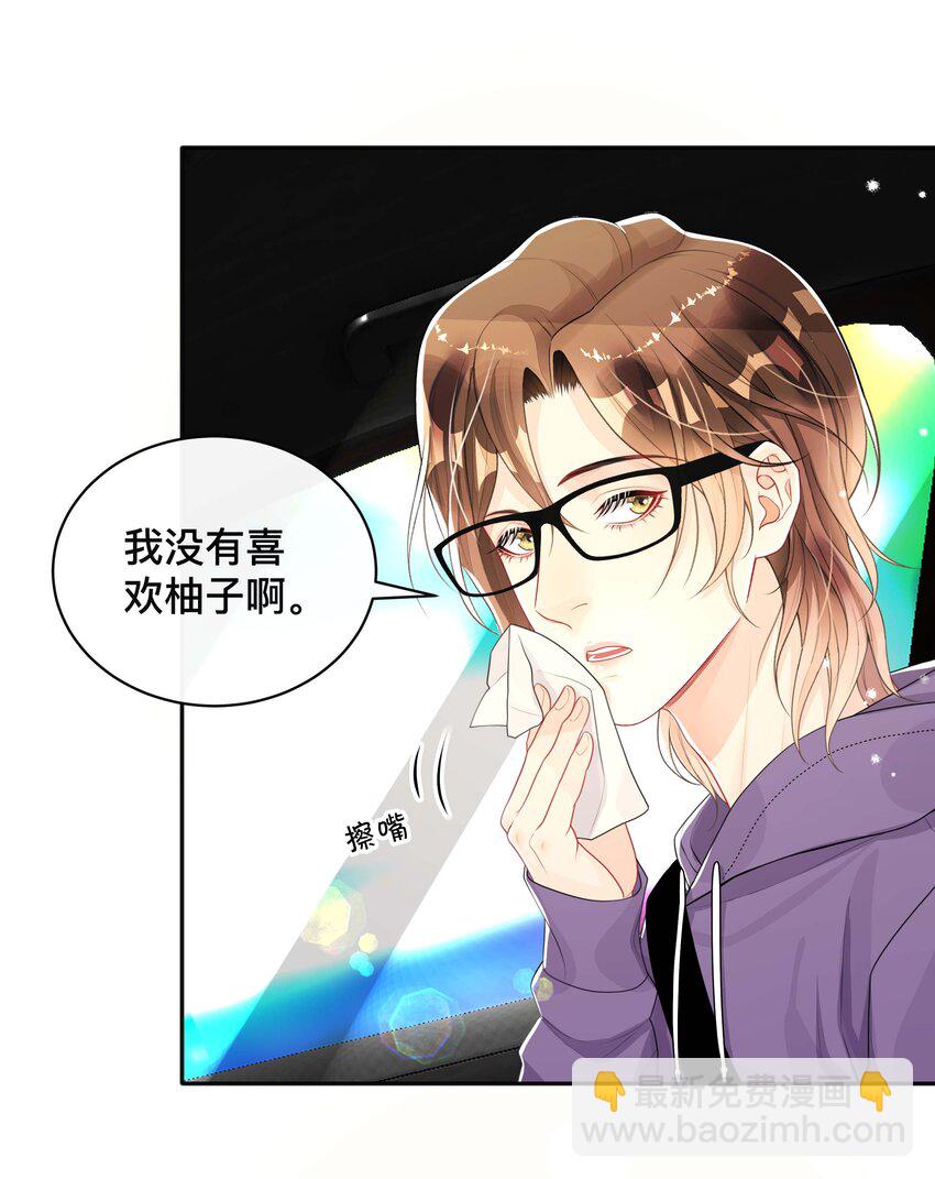 038 咫尺天涯-第38话