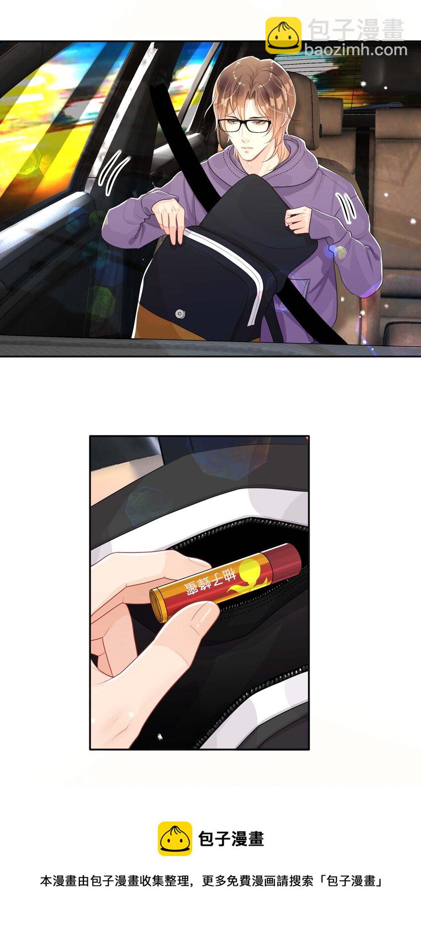 038 咫尺天涯-第38话