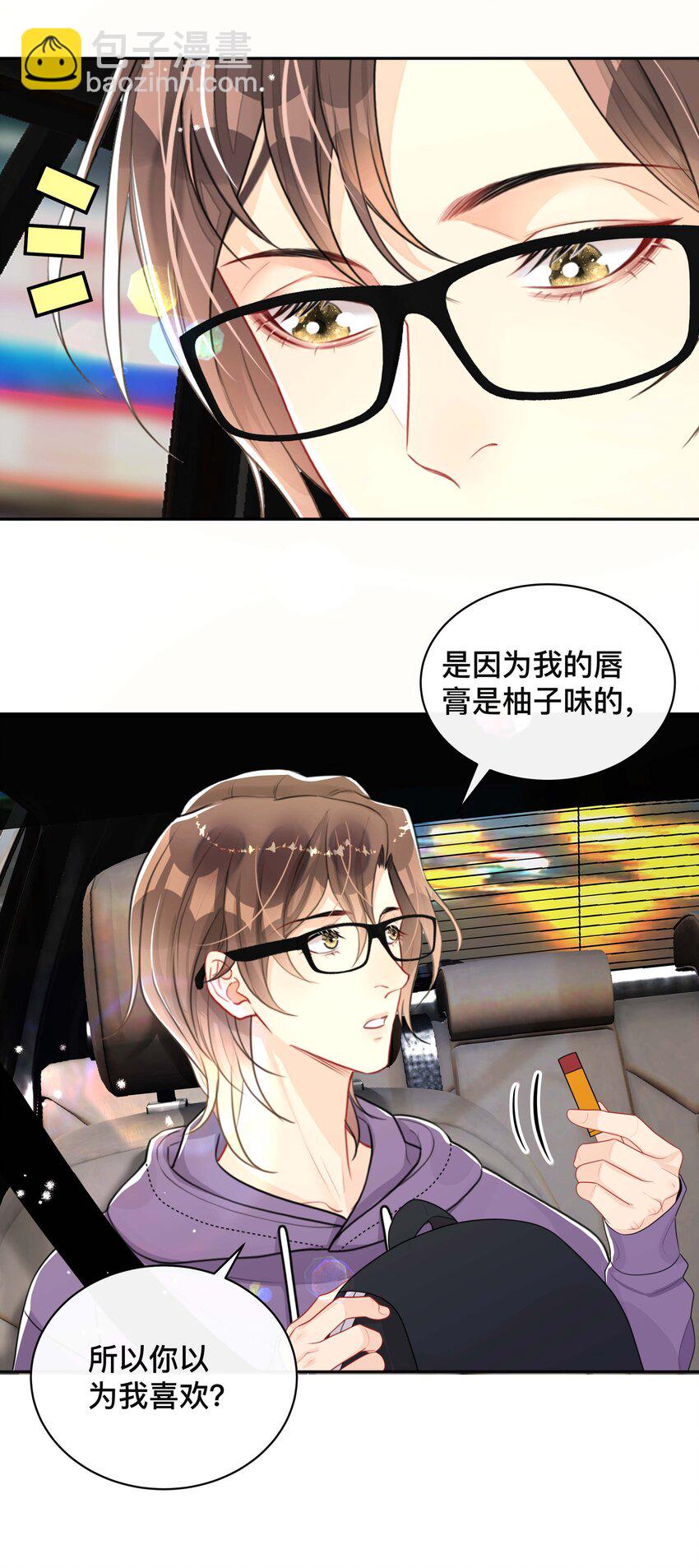 038 咫尺天涯-第38话