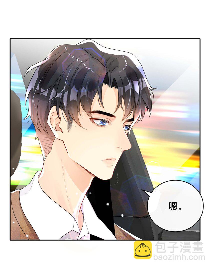 038 咫尺天涯-第38话