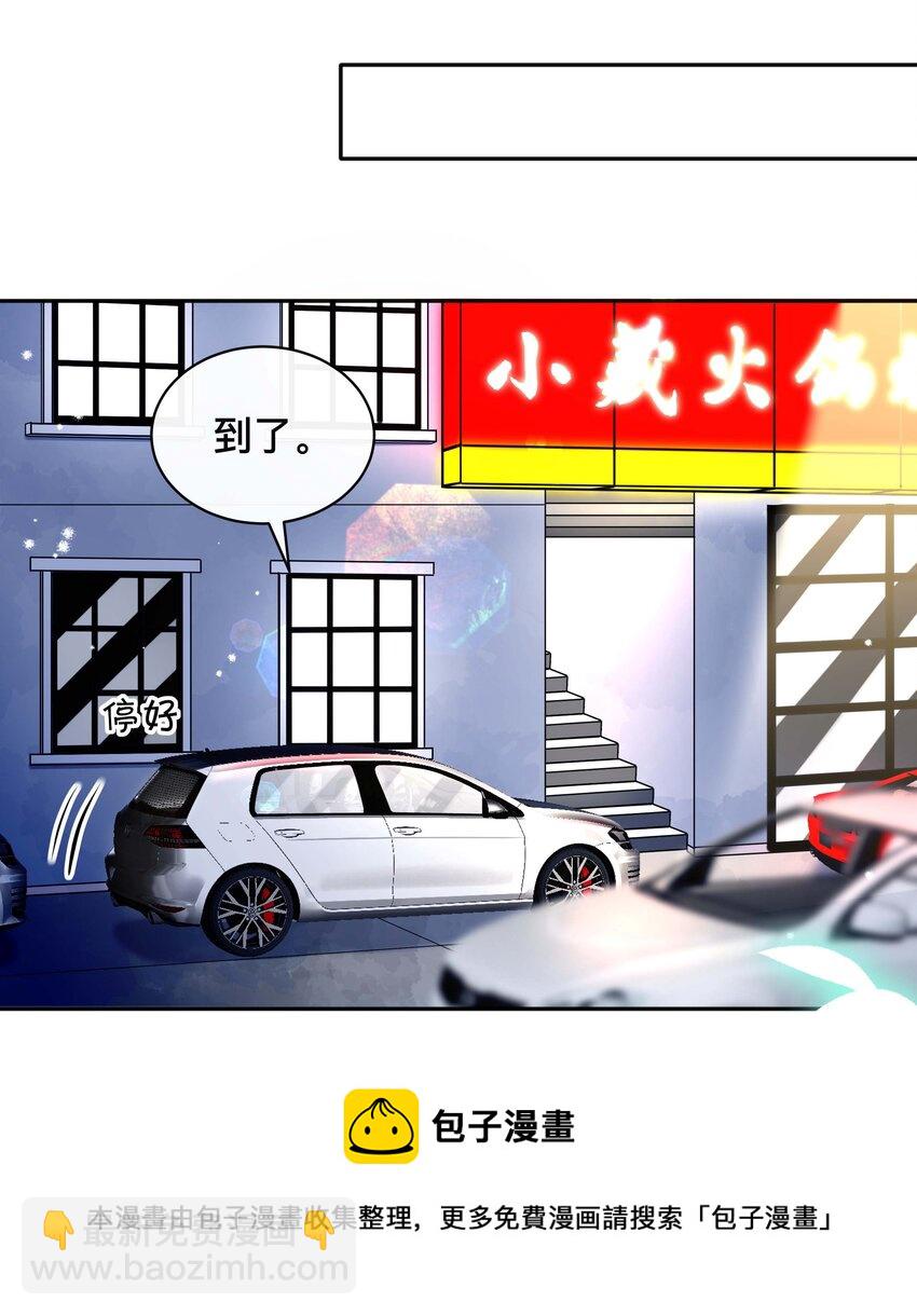 038 咫尺天涯-第38话