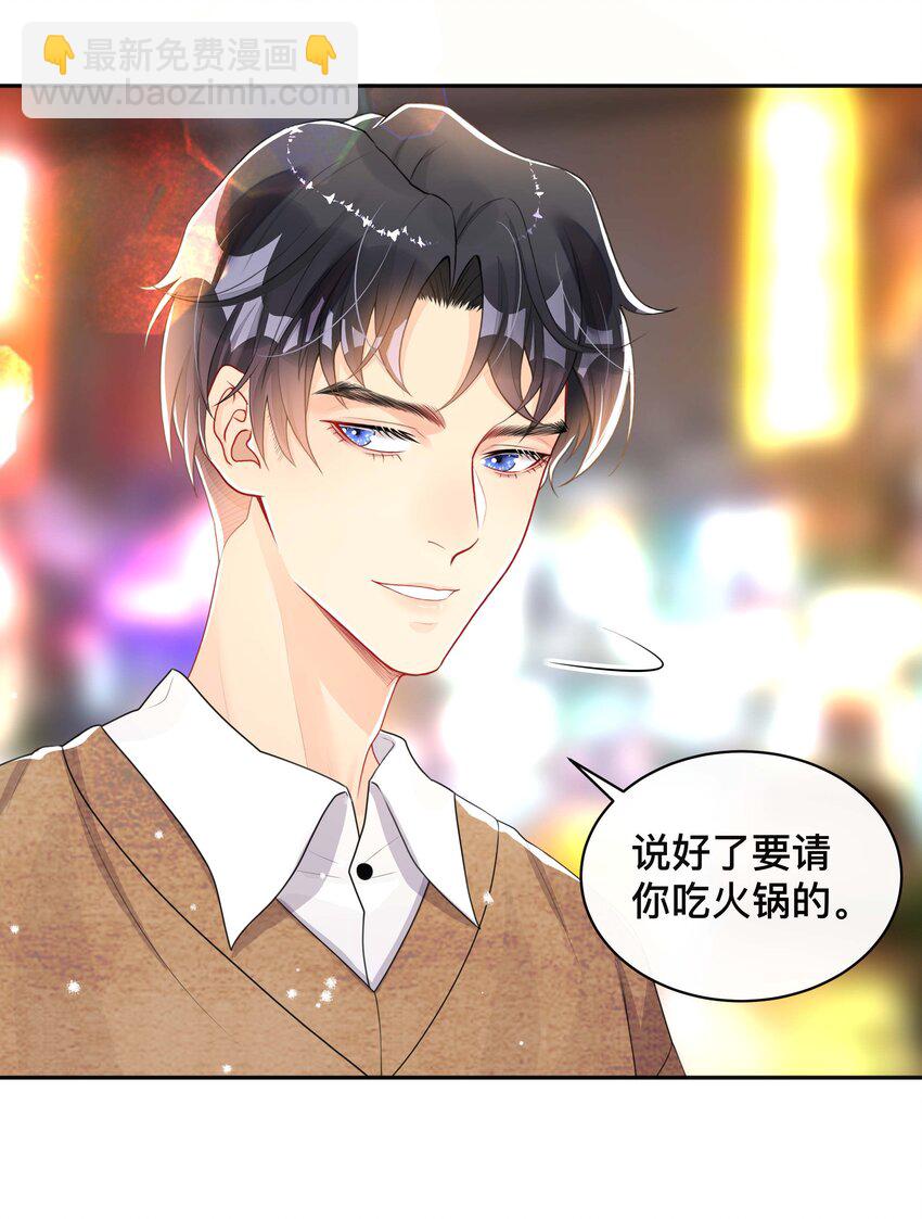 038 咫尺天涯-第38话