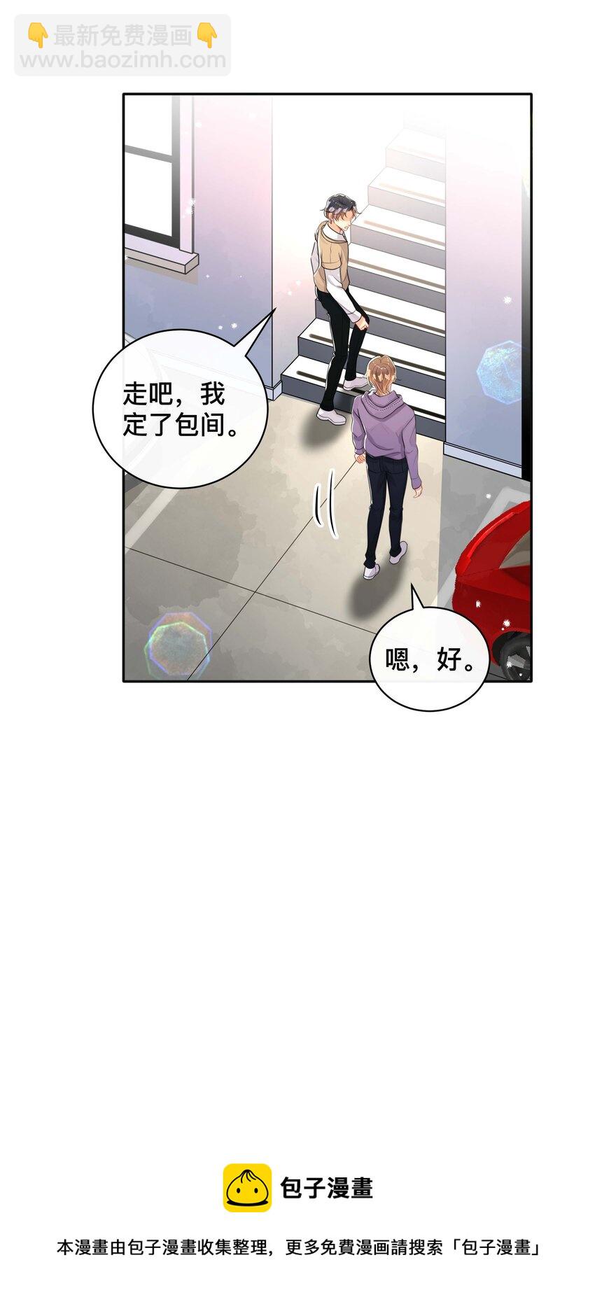 038 咫尺天涯-第38话