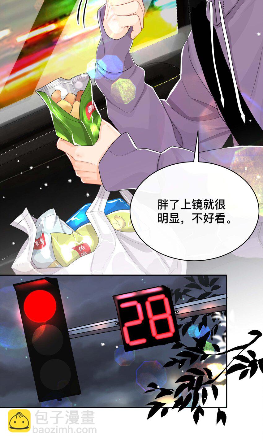 038 咫尺天涯-第38话