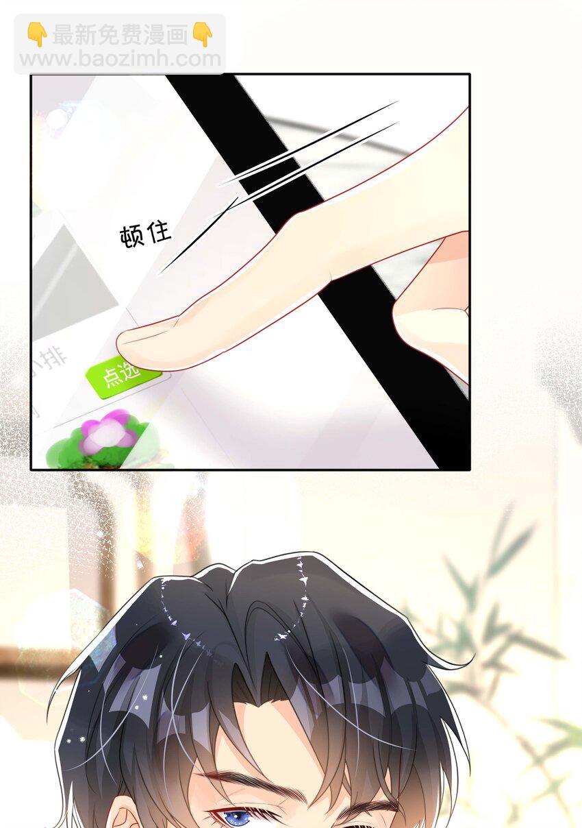 038 咫尺天涯-第38话