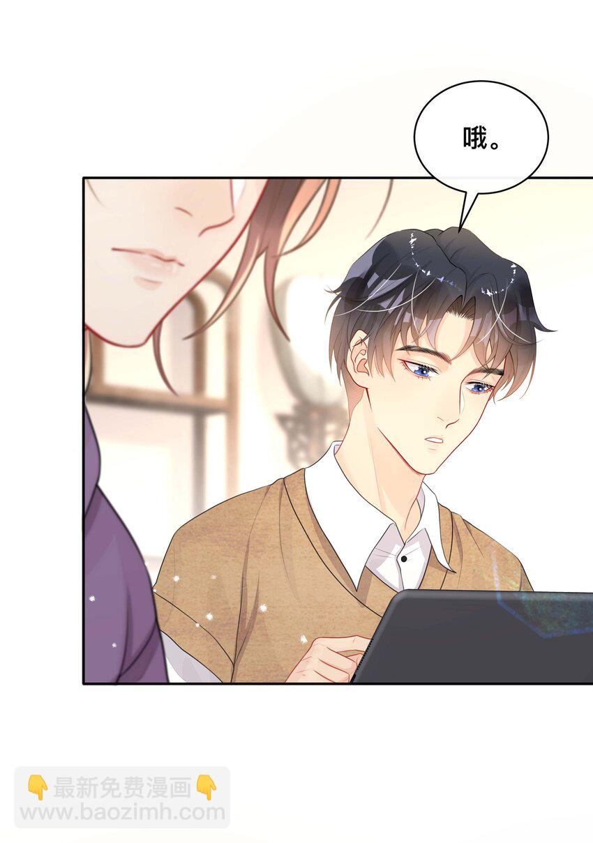 038 咫尺天涯-第38话