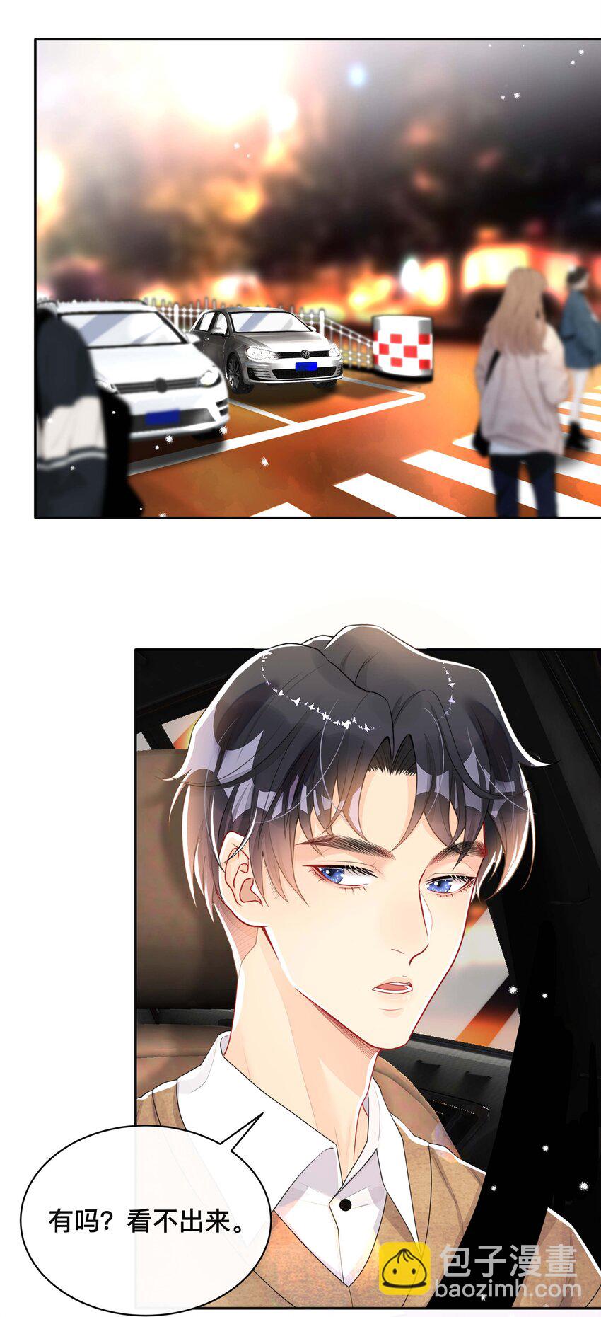 038 咫尺天涯-第38话